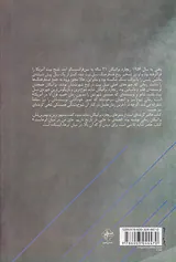 آخ که اونقده خوشگلی که میخواد بارون بیاد